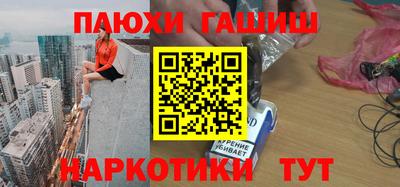 спиды Севастополь