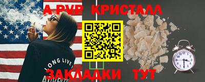 спиды Севастополь