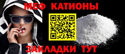 спиды Севастополь