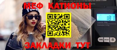 mdma Северобайкальск