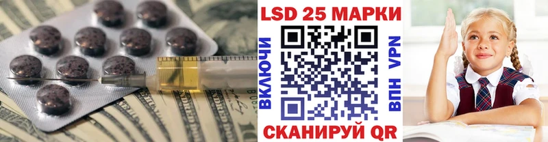 где можно купить наркотик  Ступино  Лсд 25 экстази ecstasy 