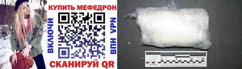 как найти закладки  Ступино  Меф мука 