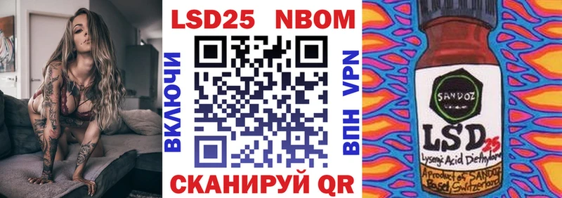 Наркотические марки 1,8мг  ОМГ ОМГ ТОР  Ступино  где можно купить  
