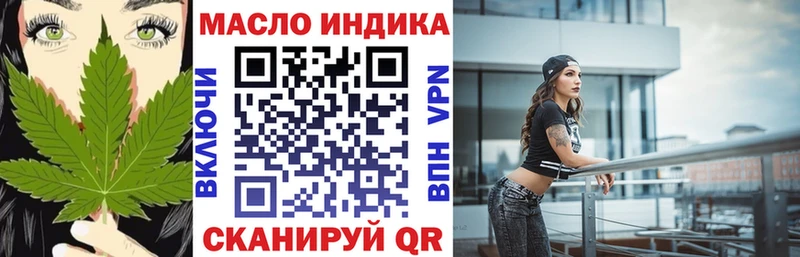 Дистиллят ТГК вейп Ступино