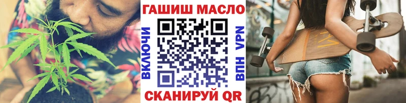 купить наркотики сайты  Ступино  ТГК жижа 
