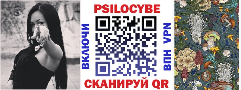 Галлюциногенные грибы мухоморы  МЕГА как зайти  Ступино  сколько стоит 